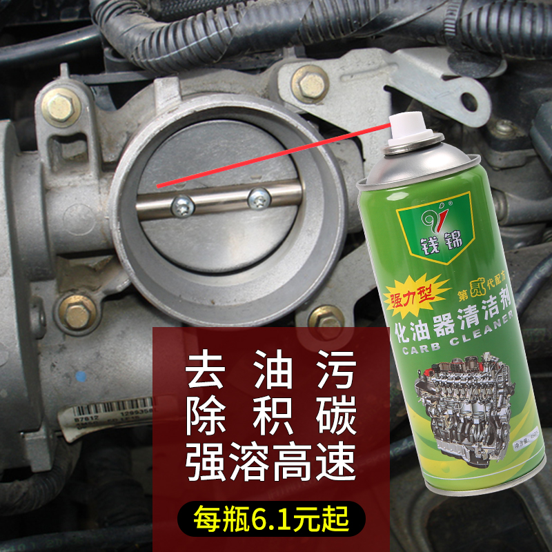 雷达声波捕猎机_超声波清洗机用什么水_如何清洗挂烫机水箱底